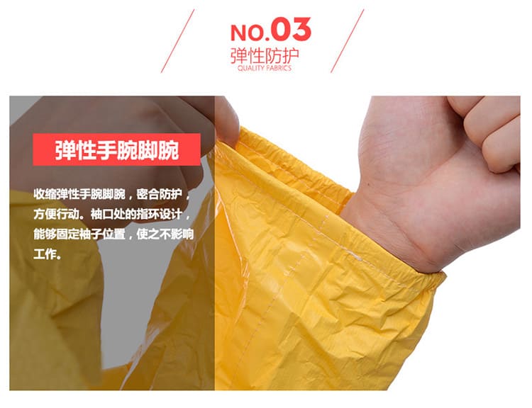 杜邦 Tychem C 防护服 (耐浓硫酸、氢氧化钠)